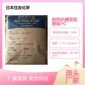 ��˺����ȼ��PCס�ѻ�ѧTF1153-5��776-20��SI8081L����� ��Ħ��