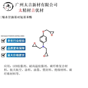 ��Ӧ���ȼ�ճ��ϩ�����������������Ż�����֬