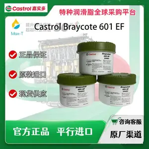 Braycotee 601 EF 23 SPRAY CLS 000 GR 100-2 PD英国 嘉实多润滑脂航空火箭