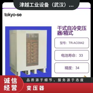 tokyo-seiden/500kVA三相变压器/干式自冷/箱式TR-AC0942