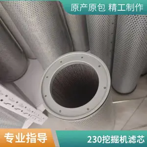 ���˳��ҹ�Ӧ21817175���̻�е�ھ���ȵ�Һѹ����о