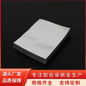 定制铝箔袋自立拉链 抽 真空平口塑料包装袋 可定制 天第