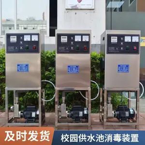 珀蓝特全自动水箱自洁消毒器 WTS-2B楼宇供水水箱抑菌灭藻设备