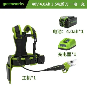 格力博 40V 电动修枝剪 无刷锂电果树剪刀 35mm 粗枝***充电园林剪枝神器