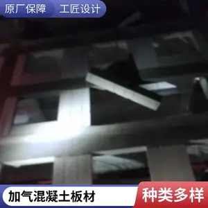 �ֽṹalc��ǽ��ʩ�� ��� Ԥ��alc��ǽ�幤��