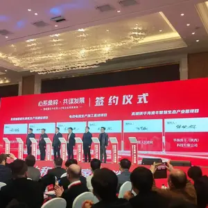 延安提供10米启动台 机甲表演服装 剪彩金剪刀 舞台特效设备 宇树机器人