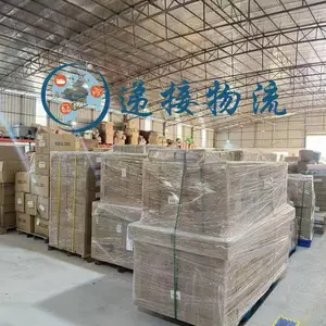 广州递接国际货运代理有限公司