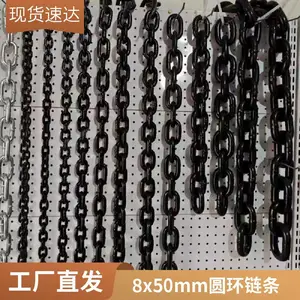 五金G30-G80链条厂 8x50mm圆环链 鲁兴Q235铁链 可裁截环数