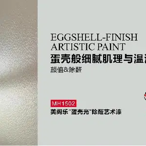防潮艺术漆装企合作 美阁乐涂料成都供应