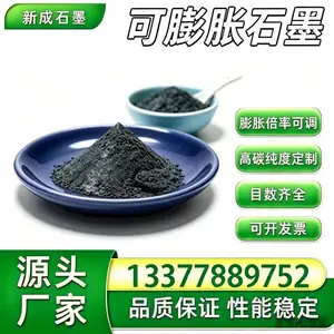 源头厂家100 目可膨胀石墨 防腐涂层石墨粉批量稳定长期供货支持特殊定制