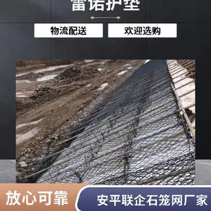 石笼网箱 格宾网 河道整治 防洪护坡 锌铝合金丝耐腐蚀 联企厂