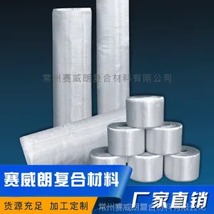 可定制白金布 玻璃钢纤维布 耐高温耐腐蚀手糊玻璃钢通用型方格布