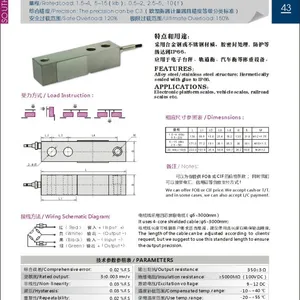 厂家直销 悬臂梁传感器 CZL803KA