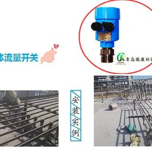 钢铁厂专用_JK-LL-W型微波流量开关 骏康环保固体流量计 厂家直销 量大从优