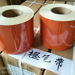 winall牌15cm高强反光橙色带