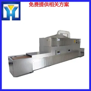 ������΢��ɱ�������豸 ���������ˮ��� �ز�����ʽ���˺濾��е ��Ч����