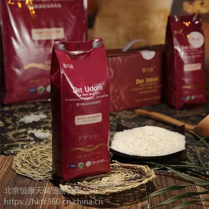 泰国有机大米泰国原装进口大米批发 德乌敦茉莉香米礼盒5kg 大礼包