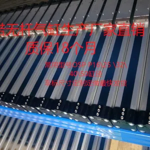 高速机械式无杆气缸OSP-P25-400