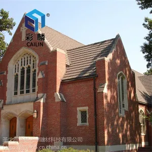 彩麟金属瓦 经济美观屋面彩砂瓦 抗腐蚀耐低温屋面瓦 铺装