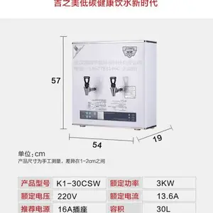 ��֮����ˮ��GM-K1D-40ESWA ���ð칫����ȫ�Զ�����ʽ��ˮ��40��