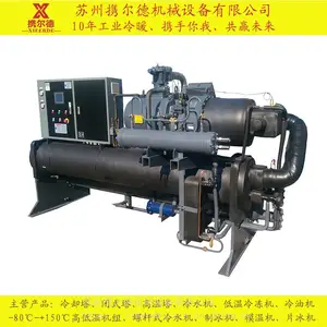 �Ȼ��Ƶ����䶳�� ��ˮ��ȴ ����25�� Я���»�е200KW