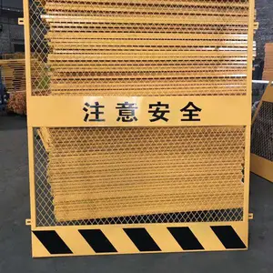 广东供应现货 建筑工地基坑护栏网 电梯井口防护门 中字头专用基坑护栏网