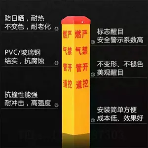 pvc标志桩地埋桩警示电力电缆玻璃钢燃气标桩地桩光缆管道标识桩@玻璃钢燃气管道指示牌
