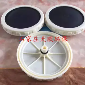 河北厂家供应平板式曝气盘硅胶曝气盘