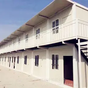 北京住人集装箱,北京集装箱房厂家直销