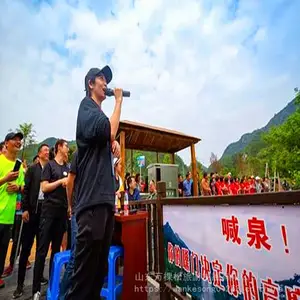 啊啊泉 有胆你就来 呐喊喷泉等你挑战 支持各种定制