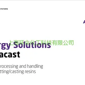 新能源电机变压器导热灌封胶Voltacast 3100艾仕得3100