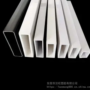 挤塑塑胶厂供应非标PVC塑料硬质厚壁方形胶管