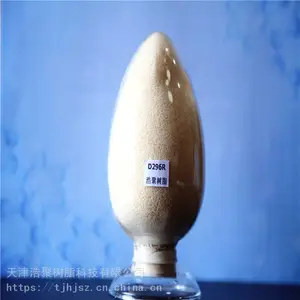 供应浩聚 脱色树脂强碱阴离子树脂 D296R