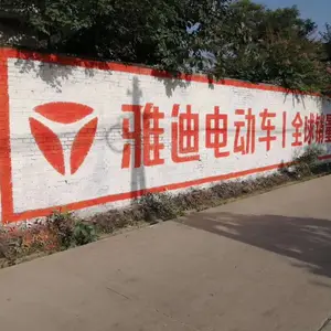 乐山壁墙广告峨边墙体大字广告形式多样折扣天天有