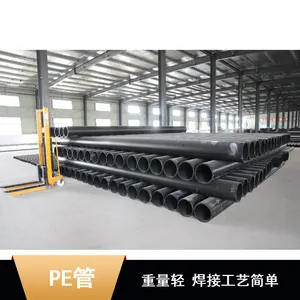 厂家销售耐腐蚀大口径燃气聚乙烯PE管