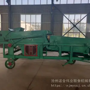 大型粮食清粮机 小麦比重精选筛 大豆去杂清理筛