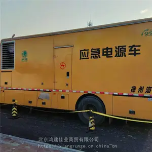 �轨��ҵ �����������޳����� Ӧ����Դ������ ��ӭѡ��