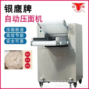 银鹰压面机YP-350/500/YMZD350揉面压皮机不锈钢全自动商用压面机- 供应商网