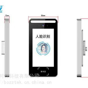 5����֤ʶ���ڻ���ɨ�뿪�ŷÿ�ʶ���Ž����Զ���