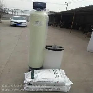 ���Ͽ� ��ҵ����ˮ �칫������ˮ ���ż���