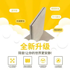 阻尼隔音板 复合阻尼隔音板 玻镁板复合阻尼隔音板