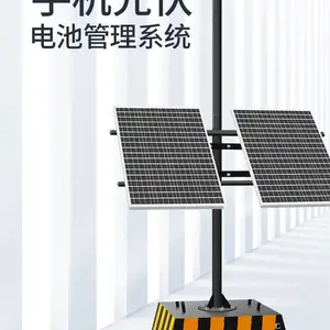 智慧农业太阳能监控车太阳能监控系统四两科技