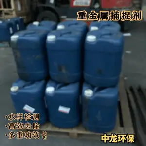 ��Ƴ���ˮ���ͭ���������������ˮ����ҩ���ؽ���ȥ����