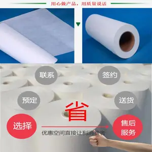 机床加工中心切削液0.55x100m过滤纸