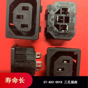 防火耐温性佳ST-A02-001K三孔交流插座 操作简单使用方便