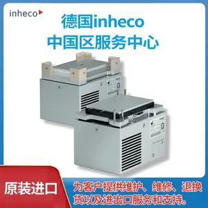 德国Inheco Thermoshake加热、制冷和振荡器 摇床 孵育器