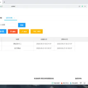 ����ݶ�ά��ɨ�뽲��ϵͳ����ɨһɨ���ܽ�˵ϵͳ
