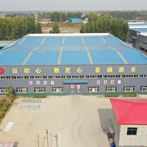 新乡市名扬景区游乐用品有限公司