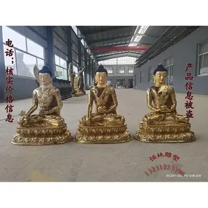 三宝佛佛像纯铜大型藏传寺院黄铜八十公分释迦牟尼佛密宗铜像