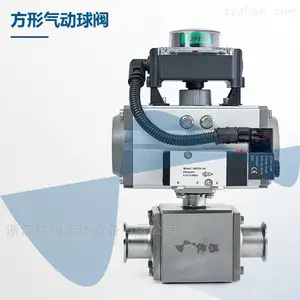 卫生级方型直通气动球阀